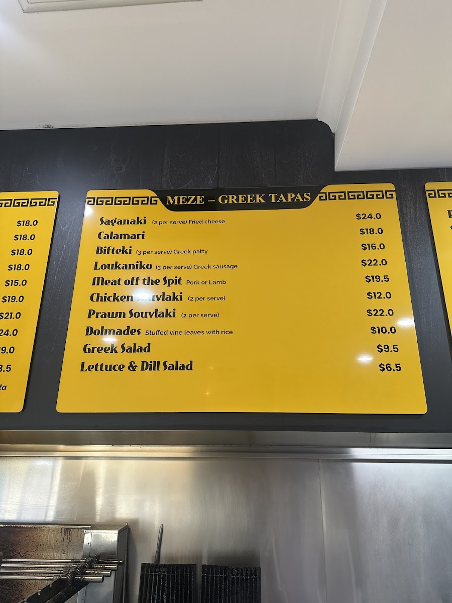 Skara Greek Street Food photo 1