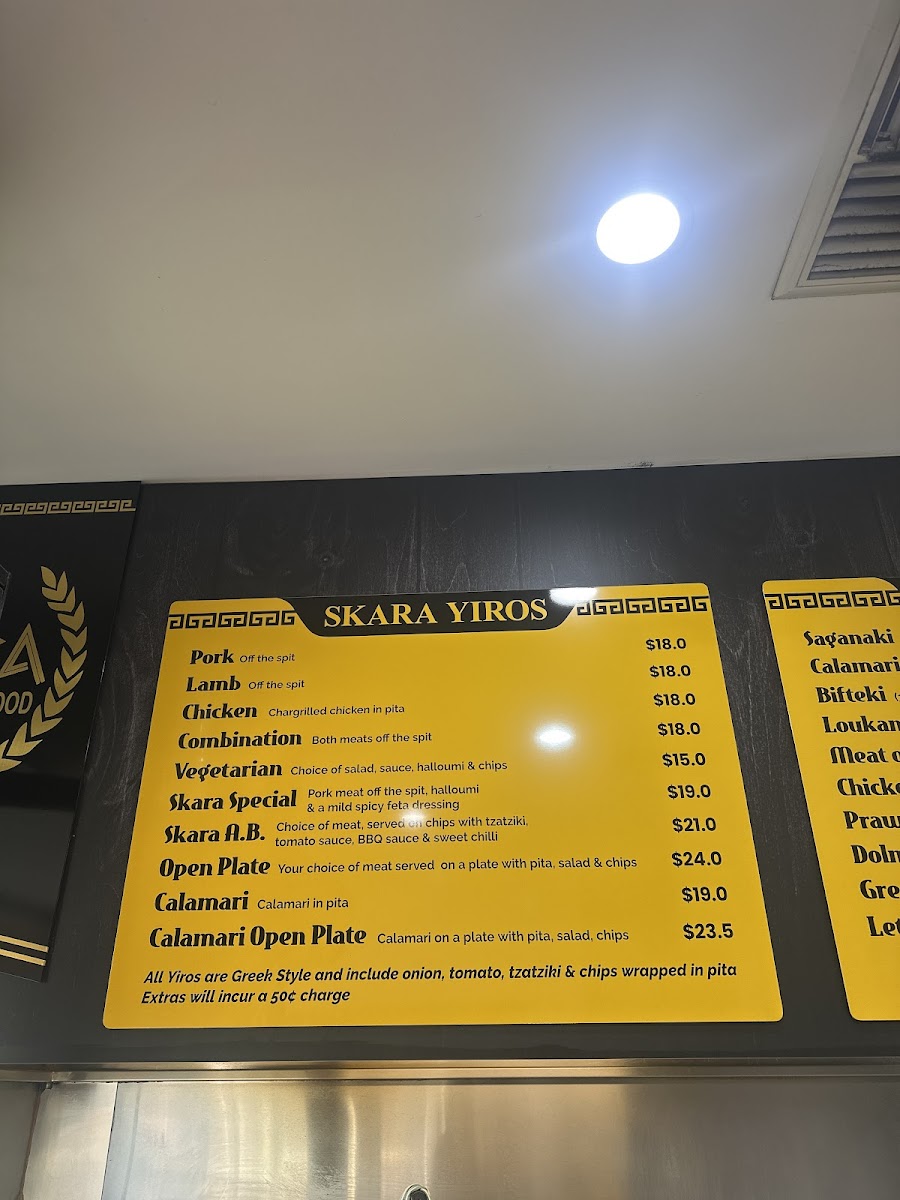 Skara Greek Street Food photo 2
