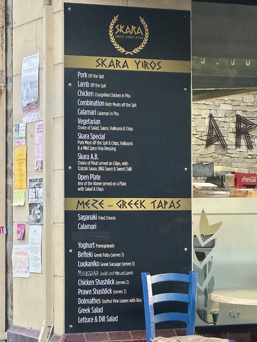 Skara Greek Street Food photo 8